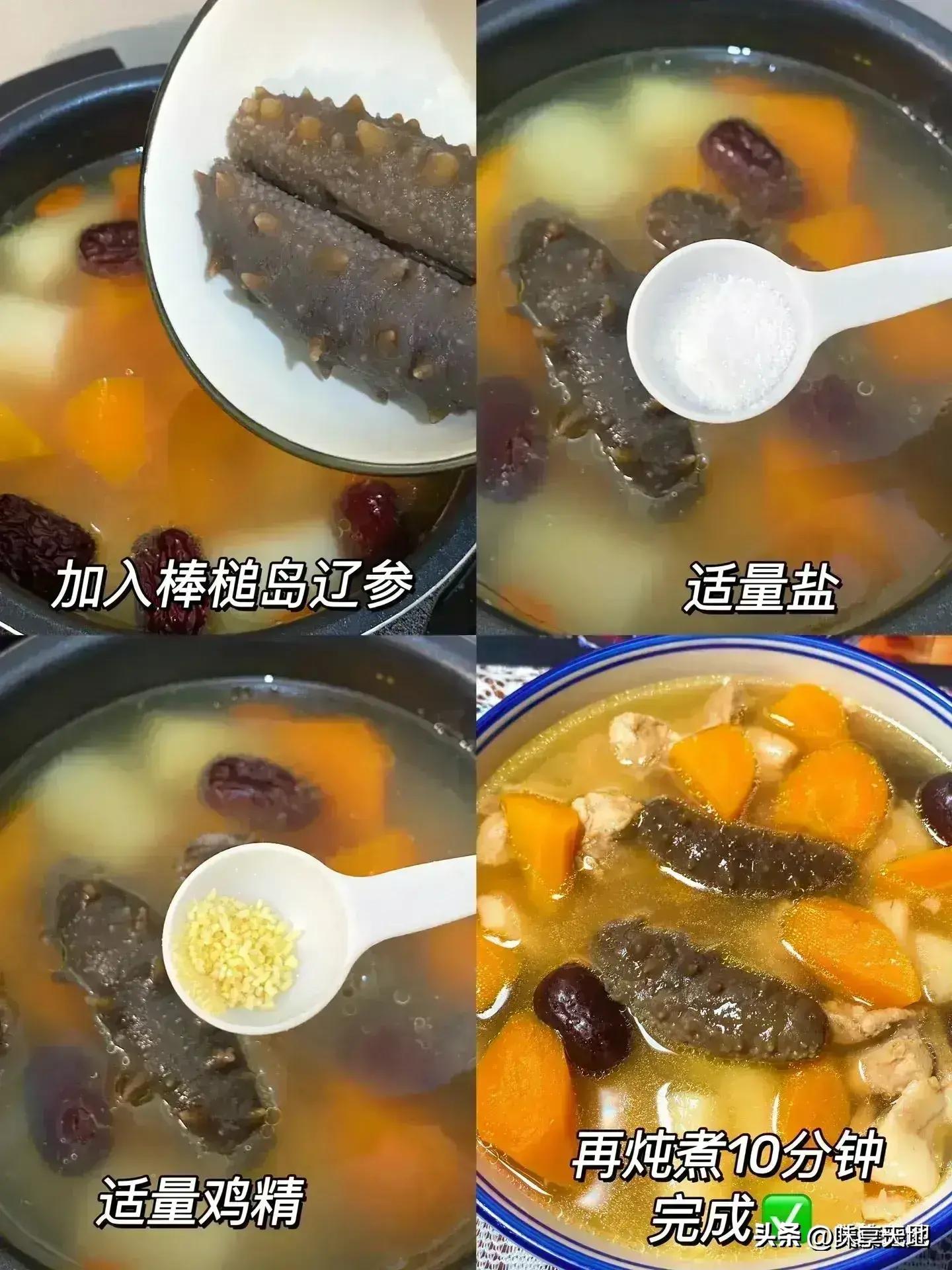 鸽子人参汤，传统滋补佳肴的烹饪方法