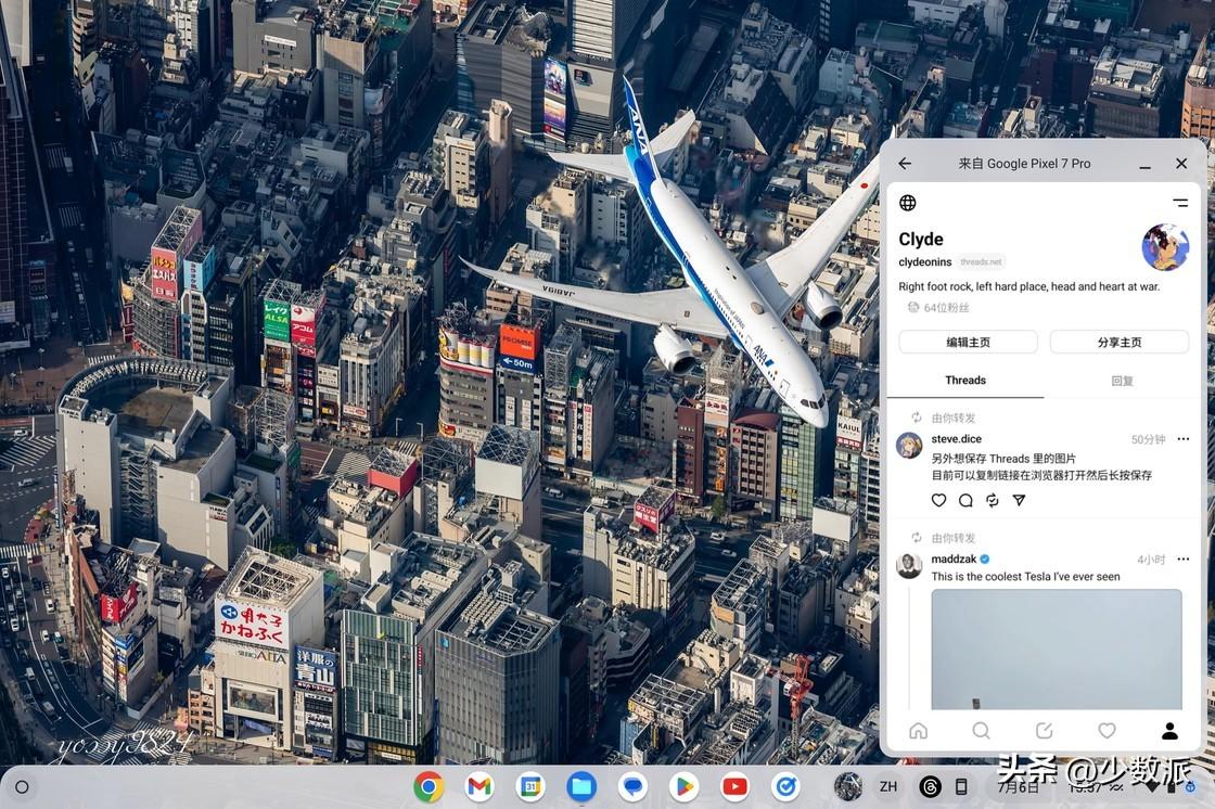 2024新澳天天免费大全,前沿分析解析_ChromeOS15.118