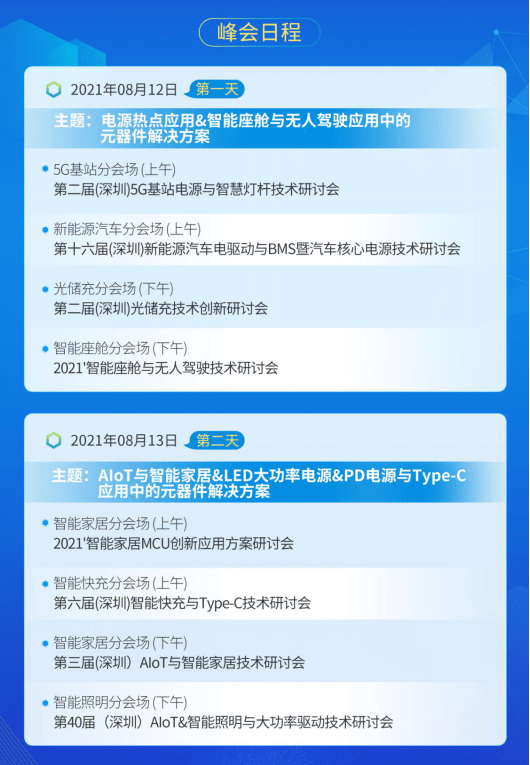 澳门三肖三码精准100%软件特色,全局性策略实施协调_工具版84.281