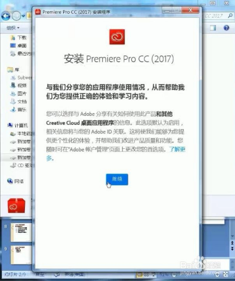 新门内部资料精准大全,优选方案解析说明_pro11.163