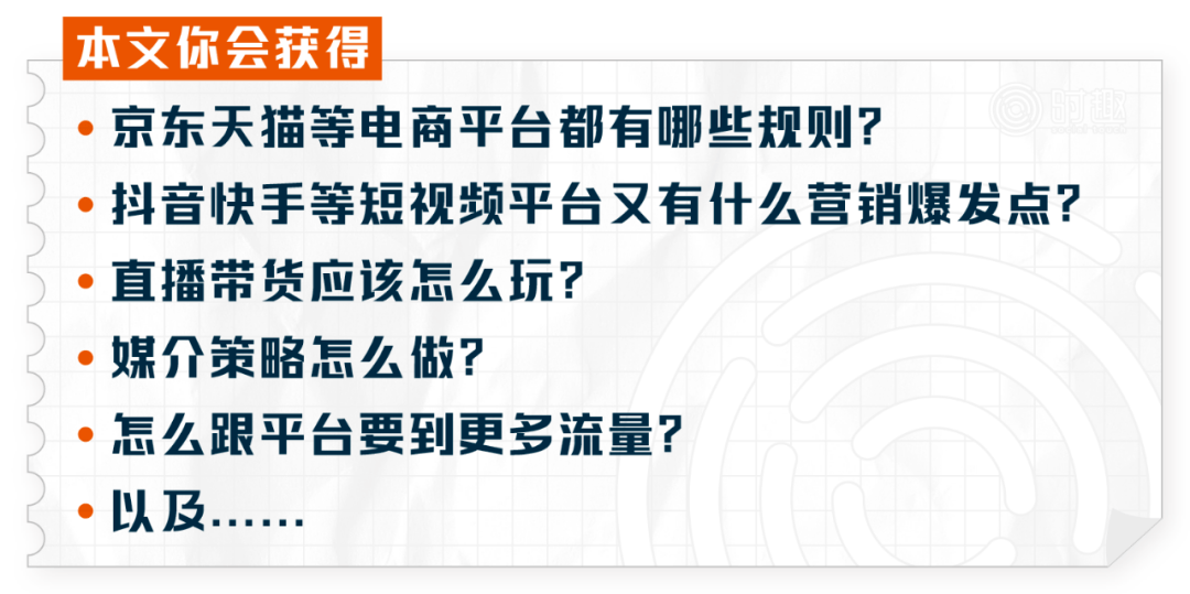 而有的 第52页