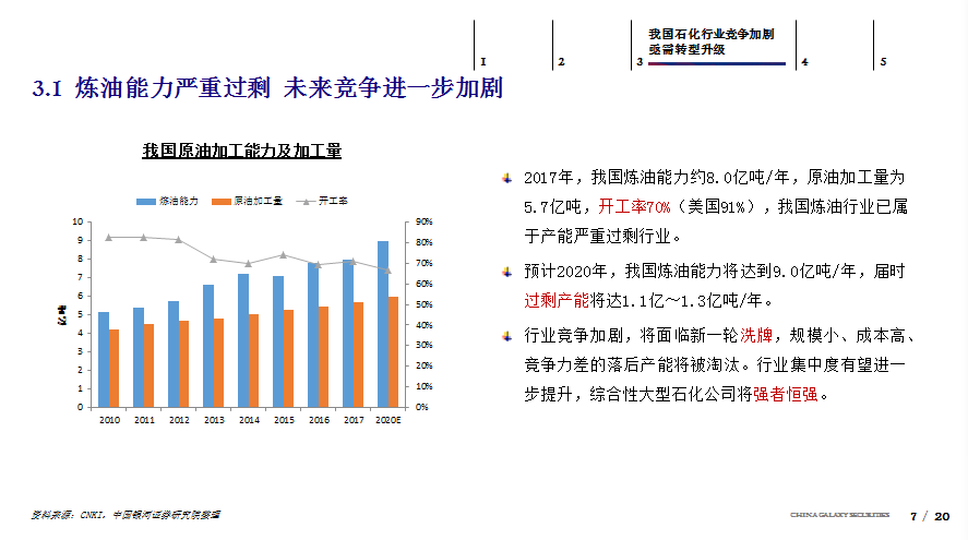 新澳门天天开奖结果,精细化策略落实探讨_纪念版24.907