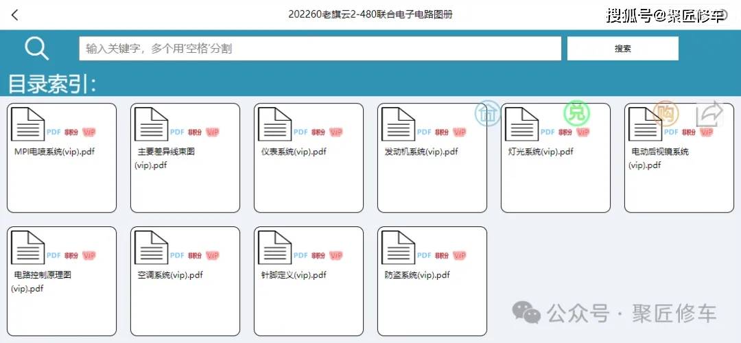 2024新澳免费资料大全浏览器,实证说明解析_AP58.477