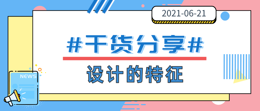 2024管家婆一肖一特,灵活性策略设计_P版67.423