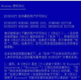 2024澳门特马今晚开奖的背景故事,结构化计划评估_试用版19.259