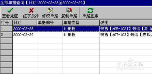 管家婆一肖中一码630,快速设计问题方案_PT52.491