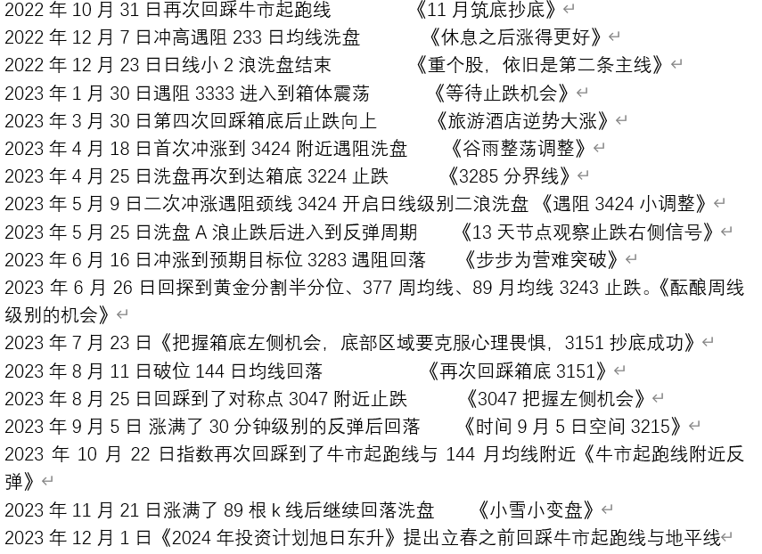 2024新澳门天天彩期期精准,深入分析定义策略_HT28.69