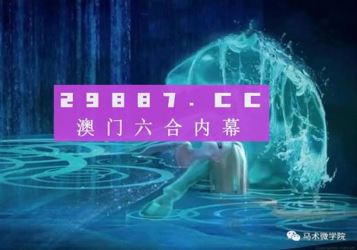 2024新奥门特免费资料的特点,快速解答执行方案_限量款73.463