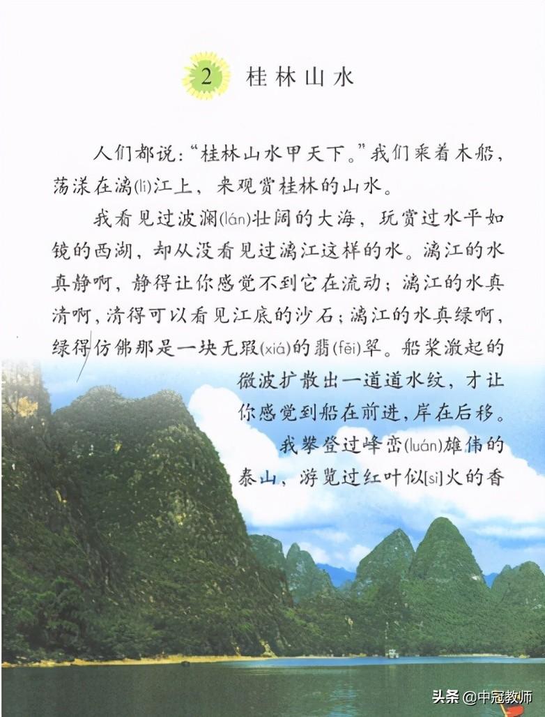 小学作文试讲，探索教学方法，启示未来教育之路