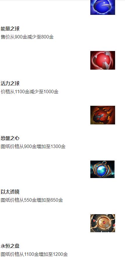 DOTA英雄与时间的永恒对决