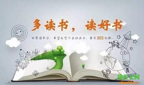 阅读作文的重要性及其深远影响