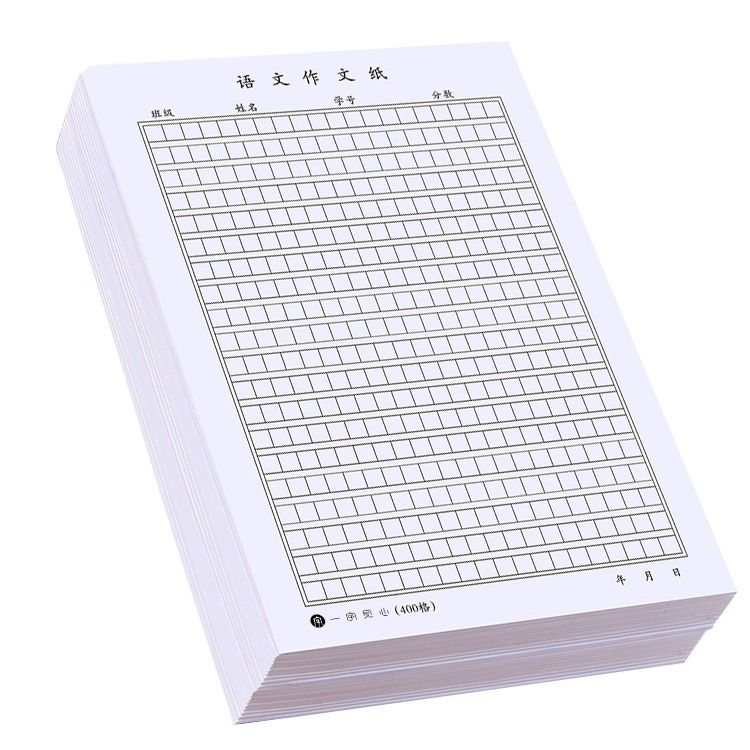 探索400格作文纸的无限魅力