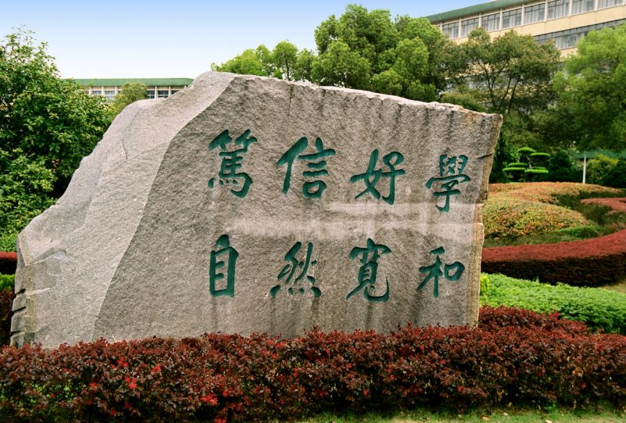 湖北大学专业排名一览