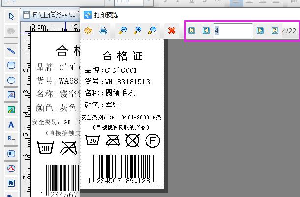 服装表格制作，从入门到精通的全面指南