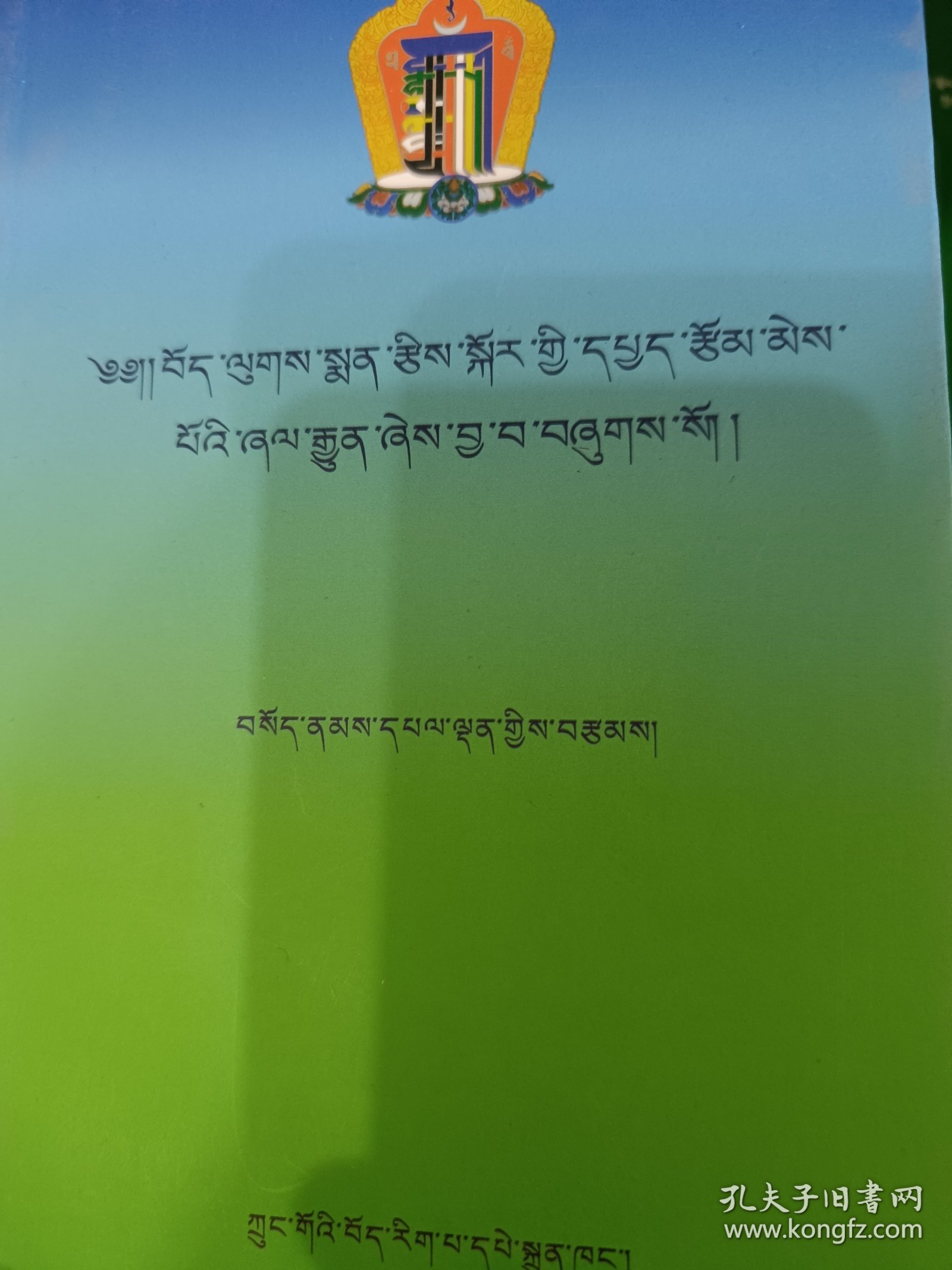 藏文作文大全，探寻古代文明的智慧之源