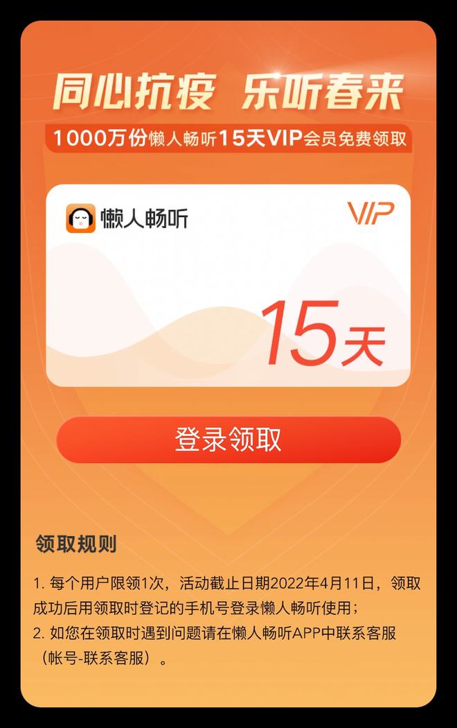 五大VIP最新动态引领潮流，尊享非凡体验时光