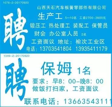 水转印招聘动态与行业发展趋势深度探讨