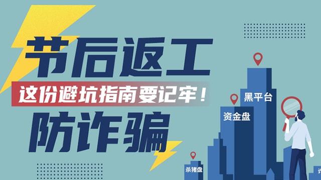 信发化工招聘启事，共铸绿色化工未来，探寻人才高地新篇章