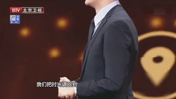 陈秋实最新演讲，探索未来，奋进不息