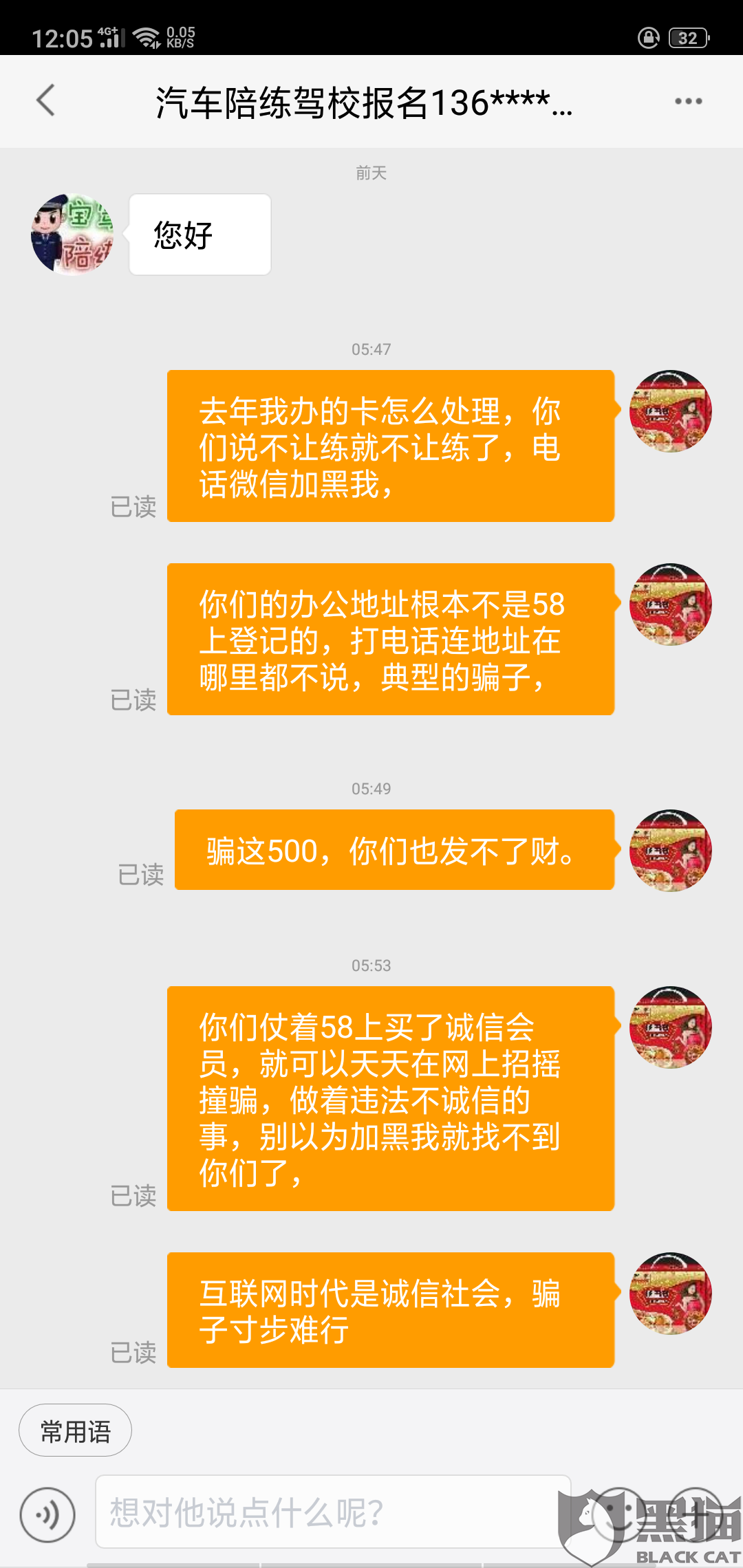 石家庄最新招聘信息概览，职场黄金机会探寻之旅