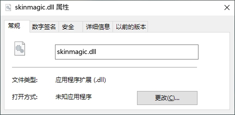 SkinMagic科技奇迹，探索肌肤焕新的秘密之道