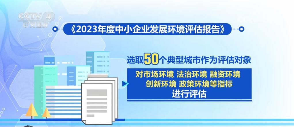 2025年1月15日 第2页