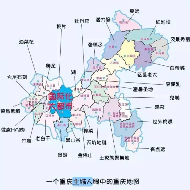 重庆最新地图，山城新面貌探索指南