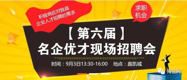 掌握越南语优势，开启职业新篇章，最新招聘启事