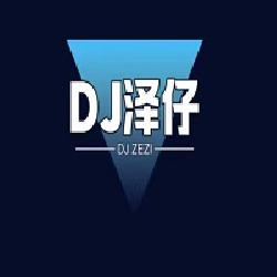 最新清风DJ，引领音乐潮流的新势力风潮