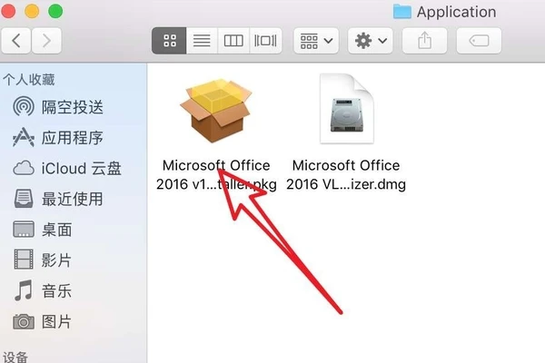 Mac上最新Office版本的表现与实际应用探讨