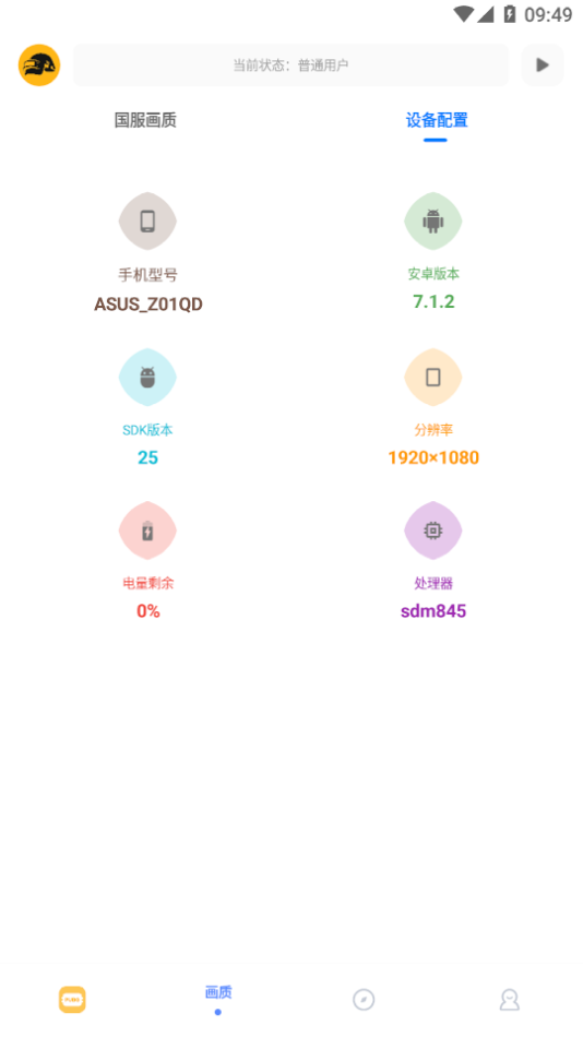 V4包最新下载，探索与应用的指南