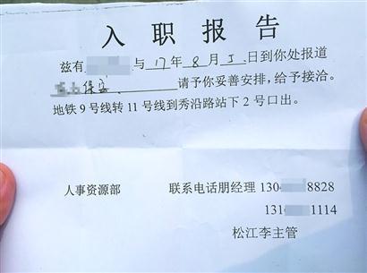 赶集网最新保安员招聘，职业保障启程新起点