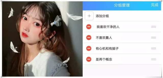 青春之痛与美，女生分组最新伤感回忆