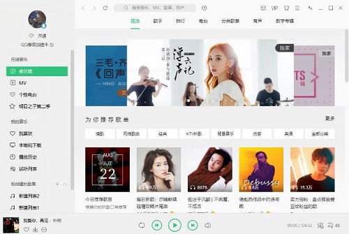QQ音乐最新版下载2017，开启音乐体验新篇章