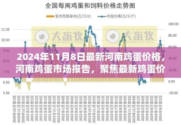 2025年1月18日 第16页