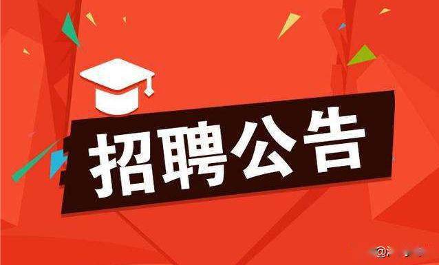 捷信常德最新招聘动态及其地区影响力分析