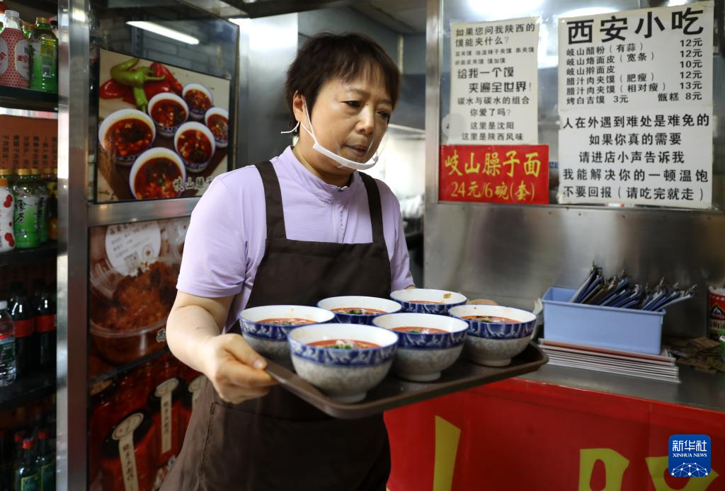 西安饮食最新动态，古都美食展现新风采