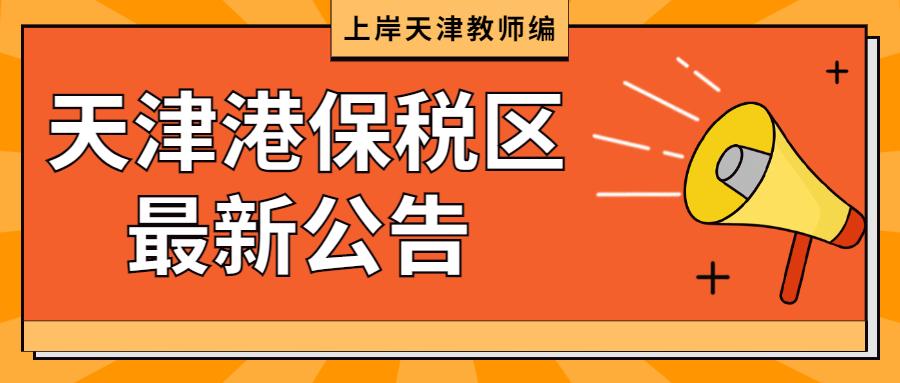 天津铆工招聘现状、需求分析与求职指南