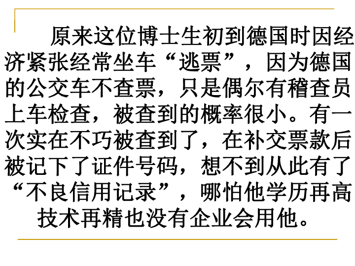 重塑社会信任，最新诚信事例典范展示