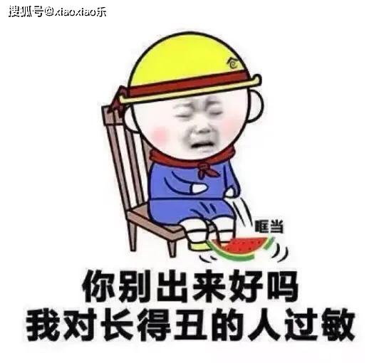 爆笑逗比段子大放送，笑到肚子疼不停歇！