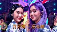 新篇章开启，完美歌曲探索音乐之美