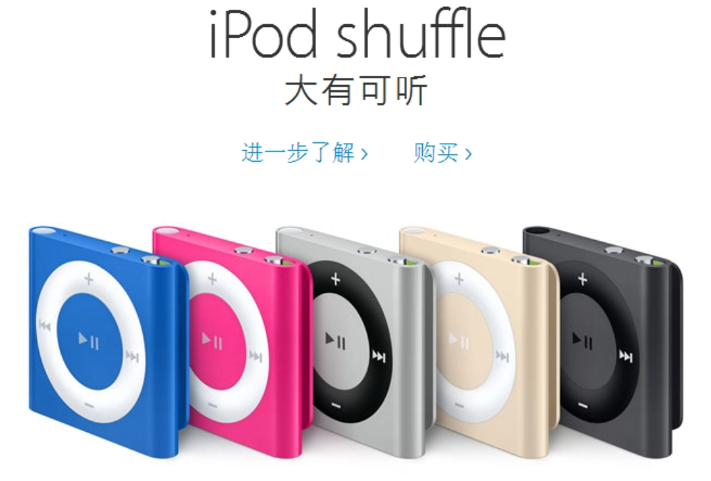 iPod Shuffle全新设计重塑音乐体验之旅