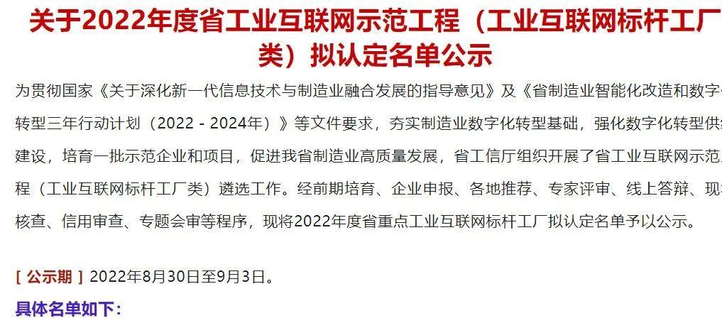 宝应最新公示揭示城市发展与民生改善同步前行