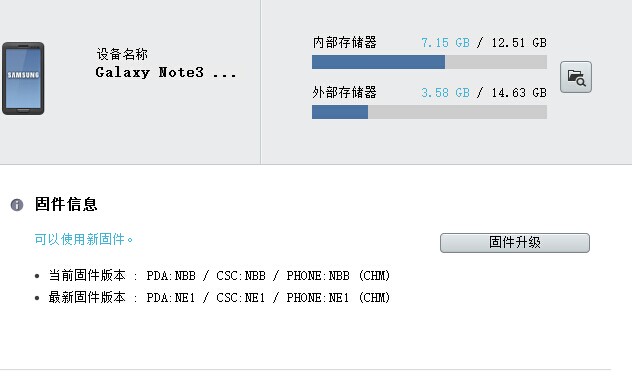 SM961最新固件，性能与稳定性的关键升级