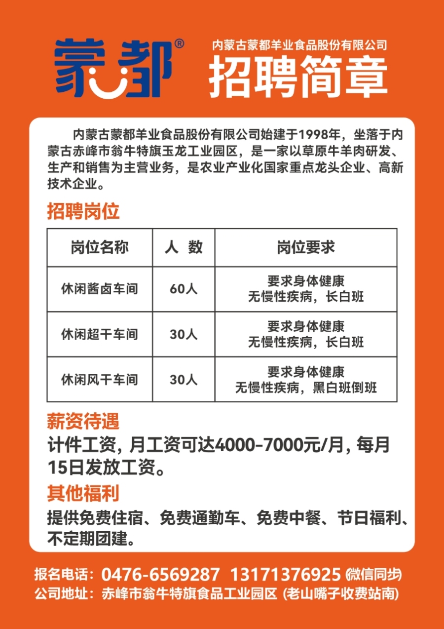 贵阳建筑招聘动态与行业趋势深度解析