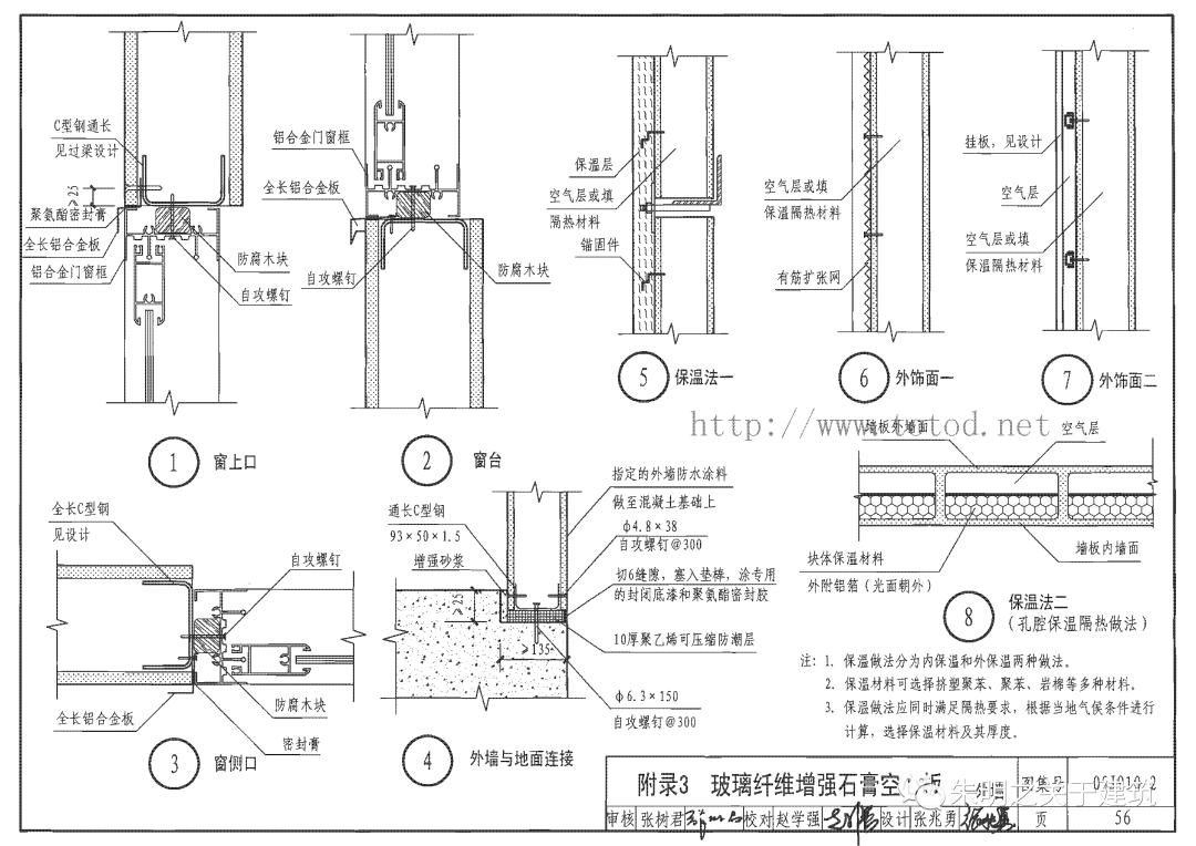 钢结构最新图集，探索现代建筑魅力