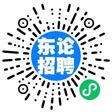 东台最新临时招聘信息概览