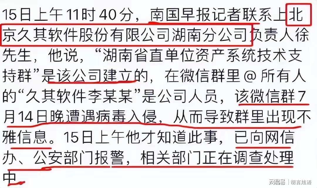 微信最新门事件揭秘，真相与影响探究