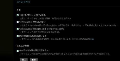 网络时代下的隐私保护与社交礼仪的挑战，不显露最新说说之道