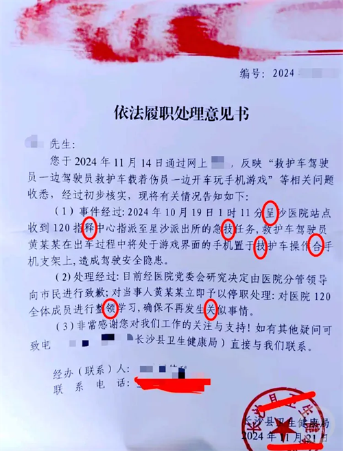 社交媒体影响力与社会责任的数字化时代审视